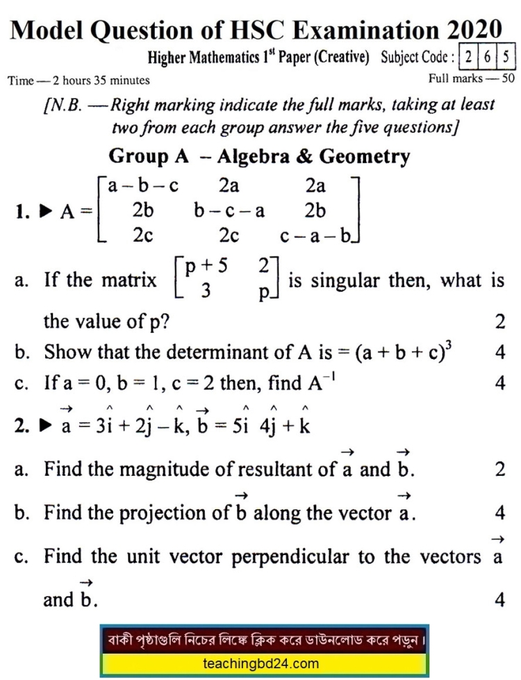 EV HSC Higher Mathematics 1 Suggestion Question 2020-5
