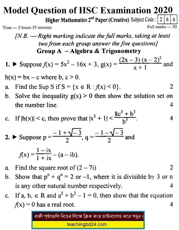 EV HSC Higher Mathematics 2 Suggestion Question 2020-3