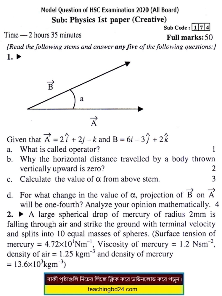 EV HSC Physics 1 Suggestion Question 2020-6