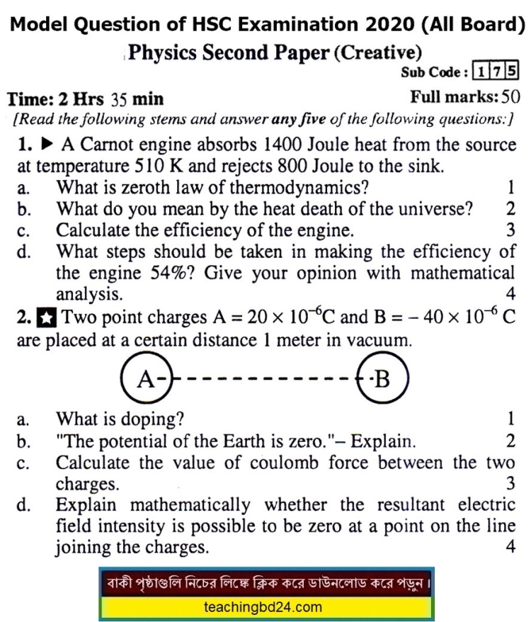 EV HSC Physics 2 Suggestion Question 2020-1