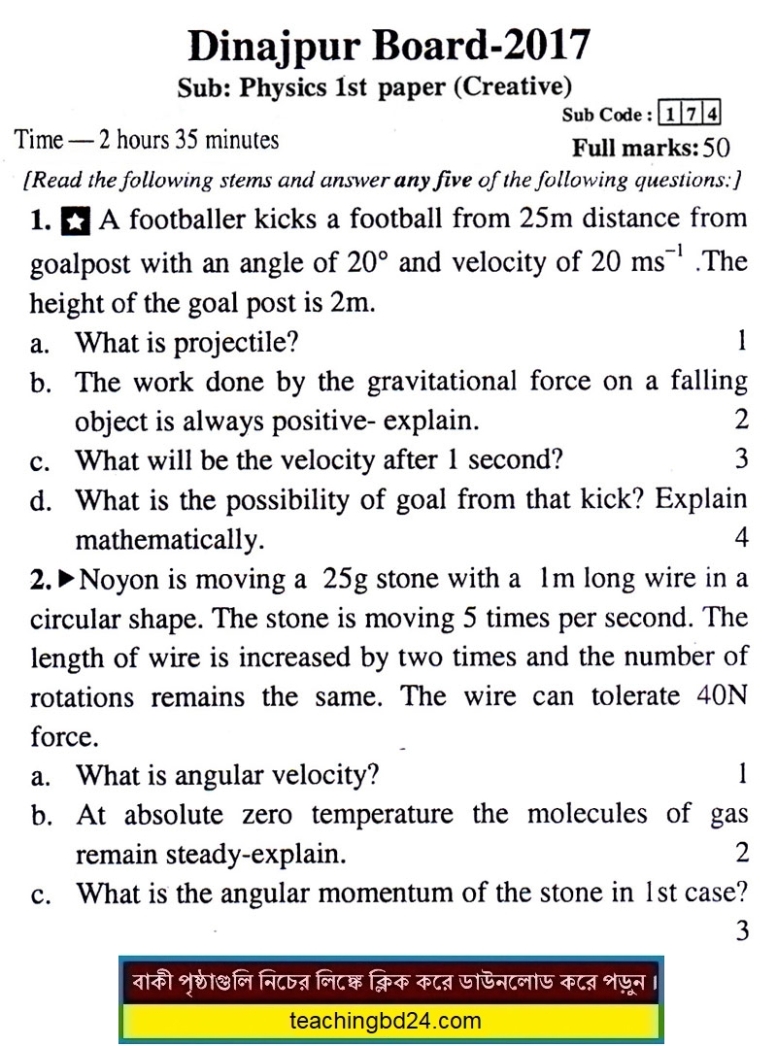 HSC EV Physics 1st Paper Question 2017 Dinajpur Board