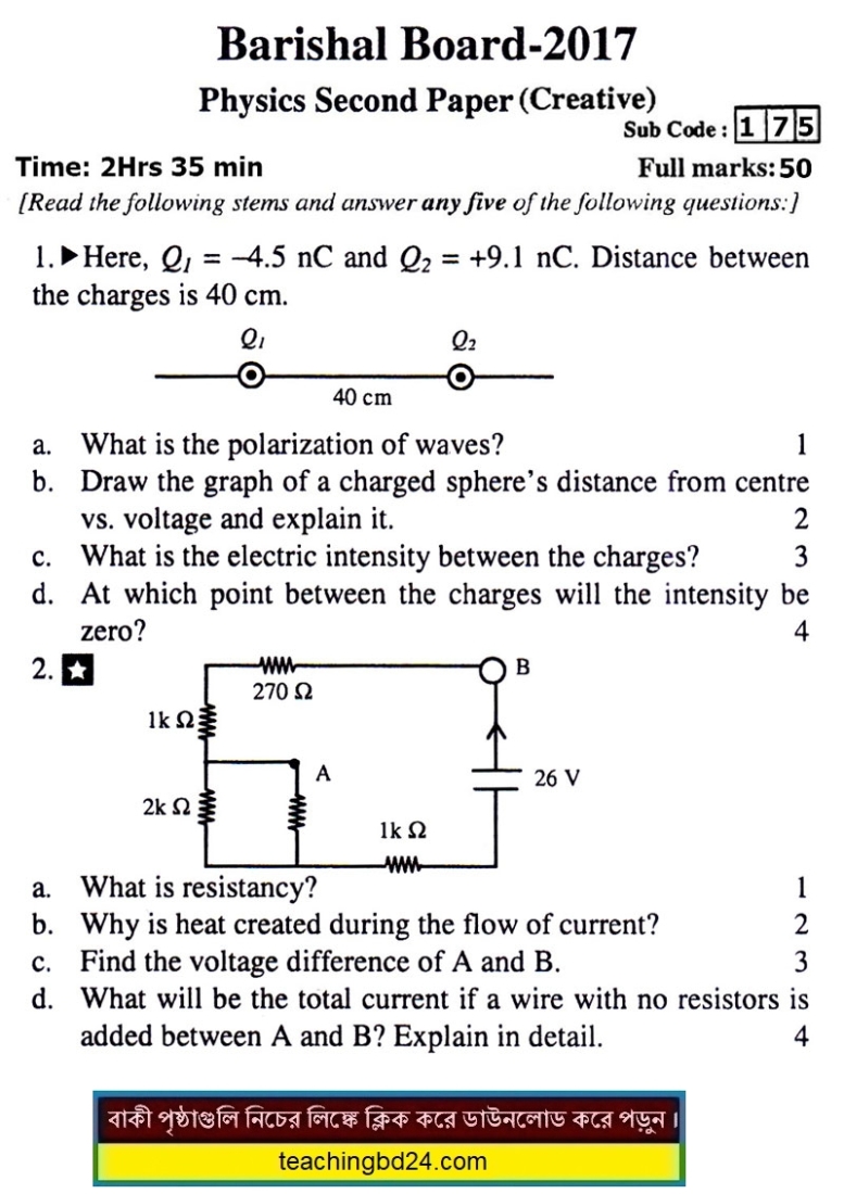 HSC EV Physics 2nd Paper Question 2017 Barishal Board