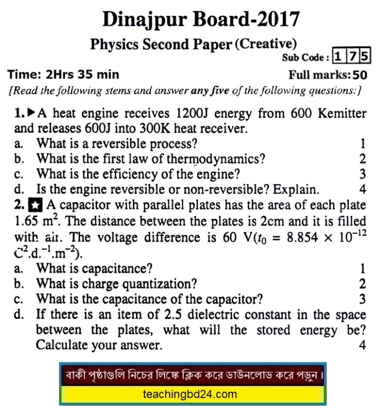 HSC EV Physics 2nd Paper Question 2017 Dinajpur Board
