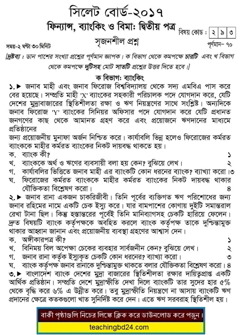 Finance, Banking, and Bima 2nd Paper Question 2017 Sylhet Board