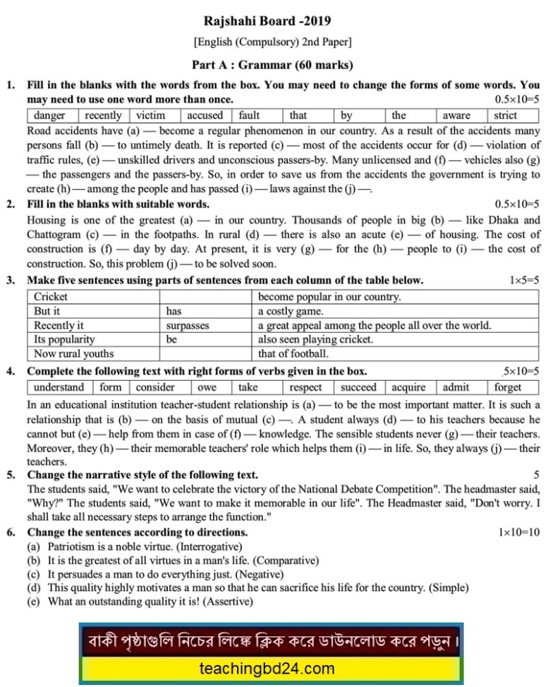 SSC English 2nd Paper Question 2019 Rajshahi Board