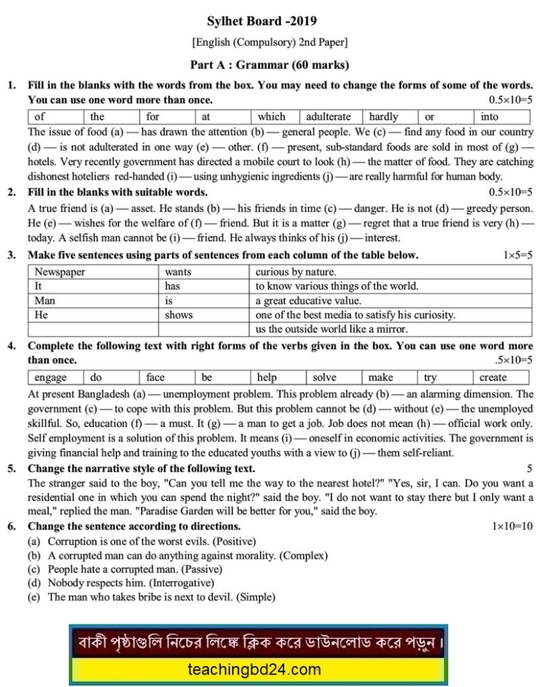 SSC English 2nd Paper Question 2019 Sylhet Board