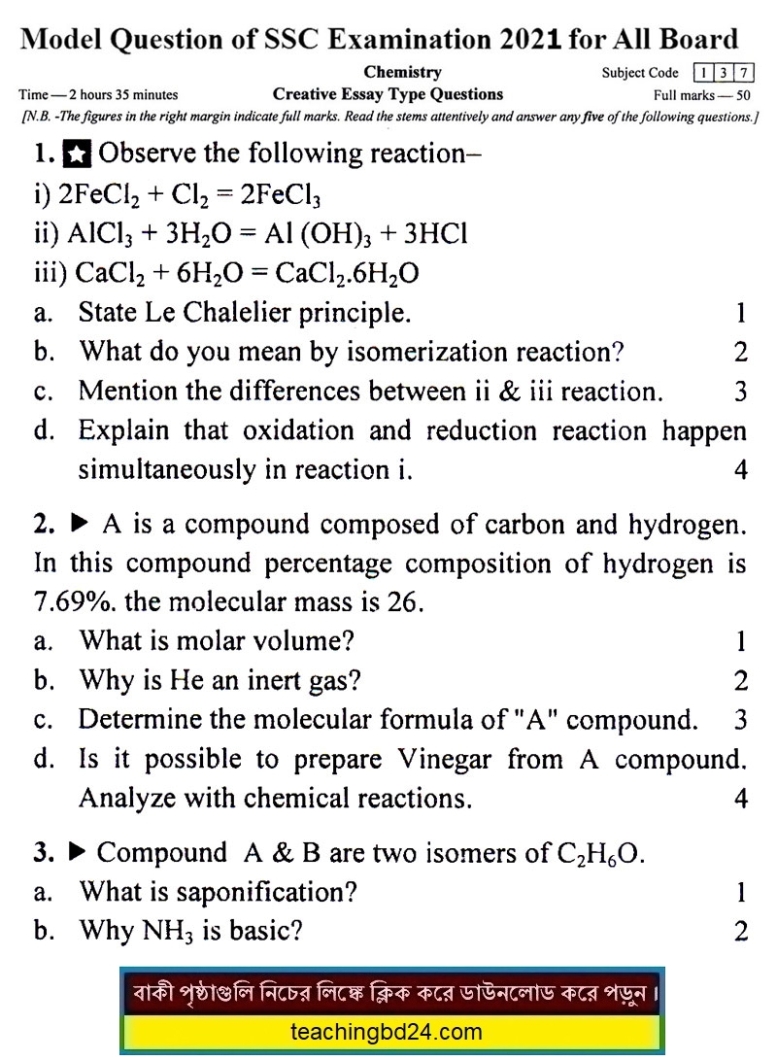EV SSC Chemistry Suggestion Question 2021-1