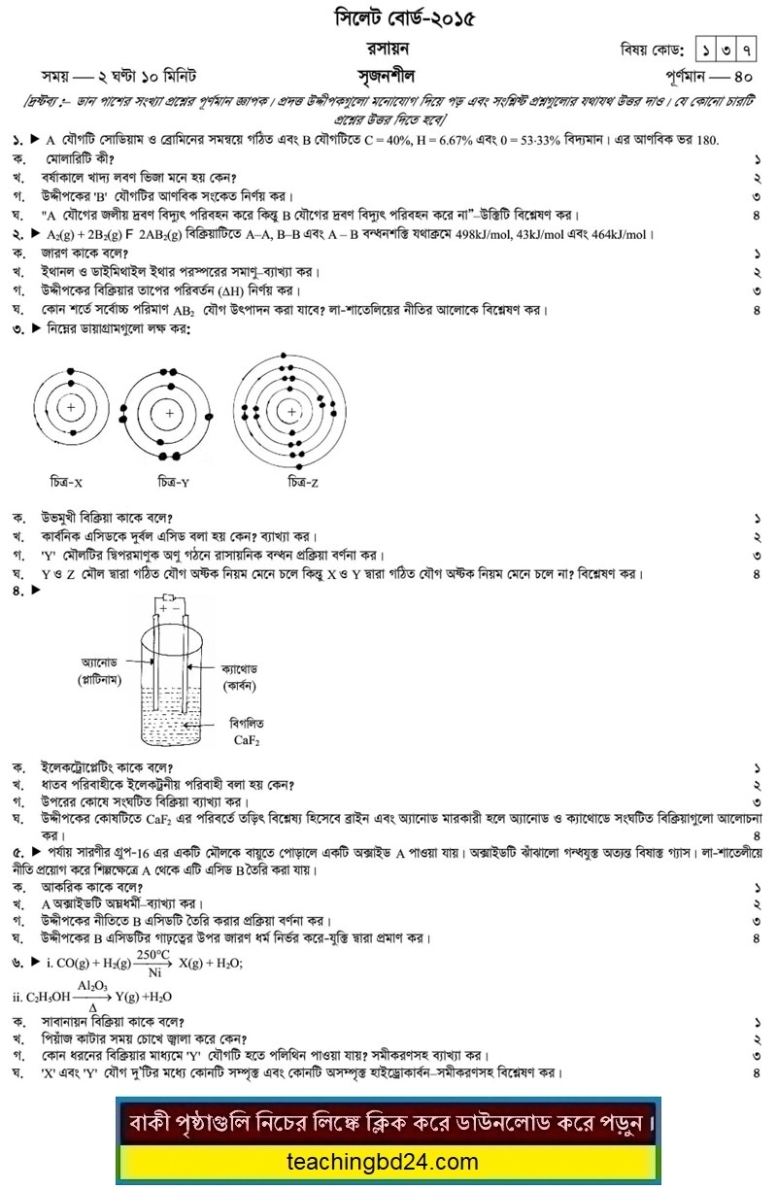 SSC Chemistry Question 2015 Sylhet Board