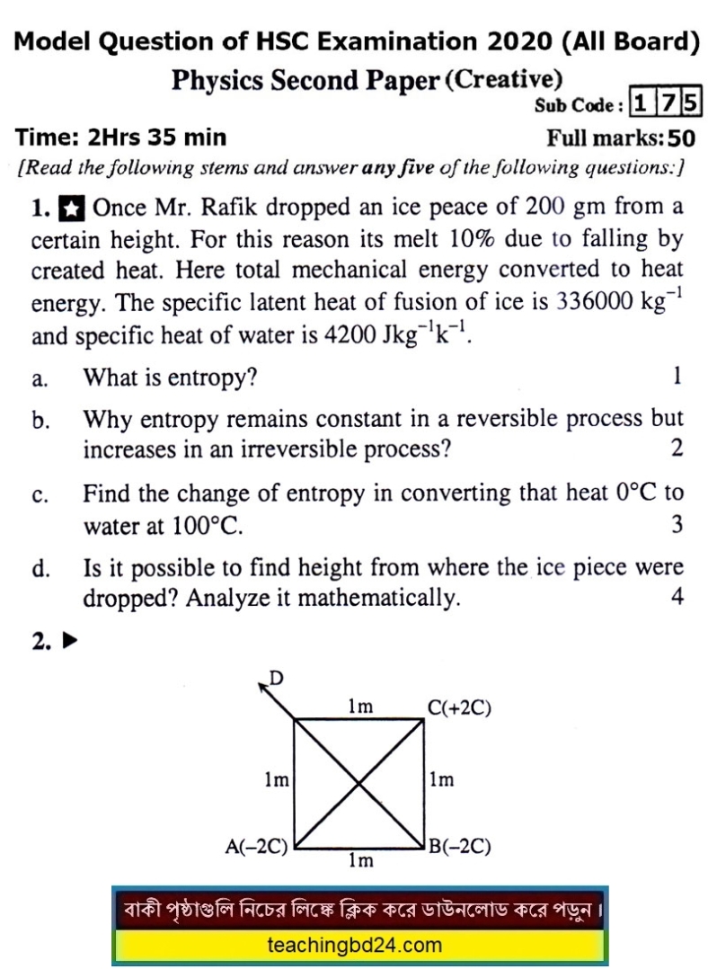 EV HSC Physics 2 Suggestion Question 2020-8