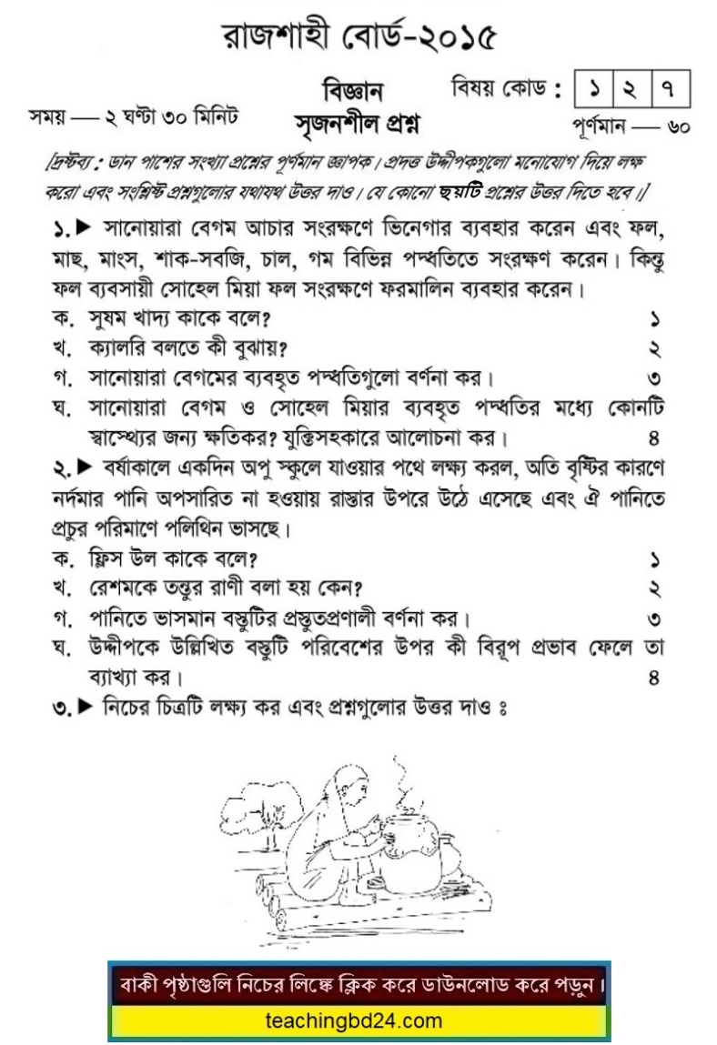 SSC Science Question 2015 Rajshahi Board