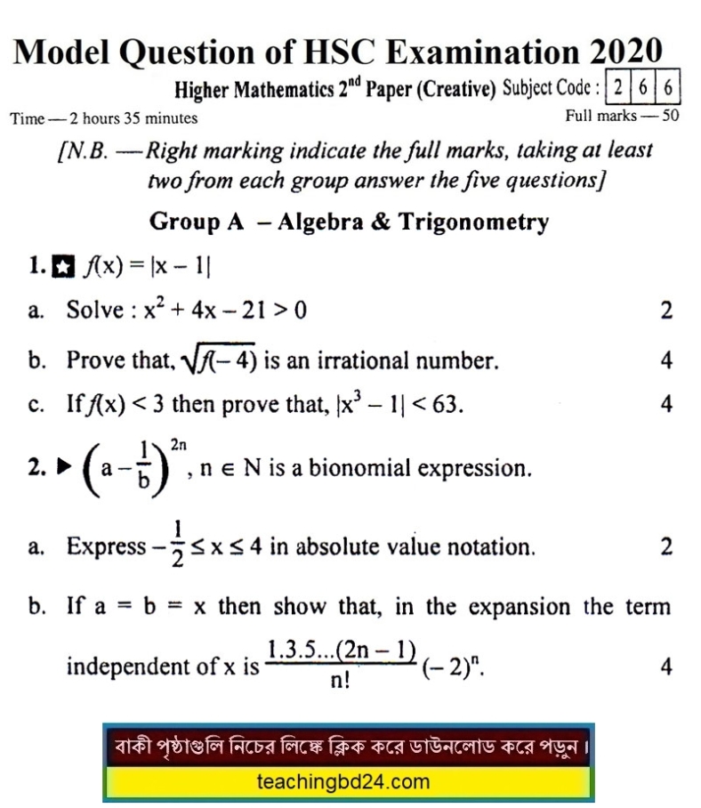 EV HSC Higher Mathematics 2 Suggestion Question 2020-9